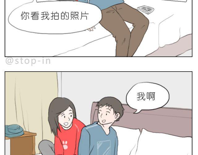 有你的旅行12
