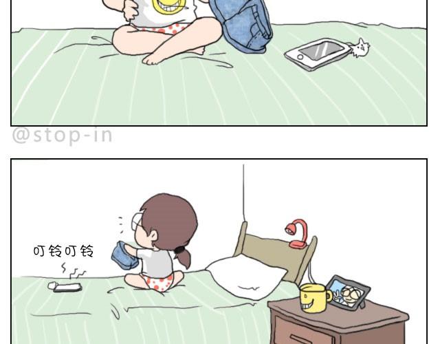 你就是不想让我们过舒服日子！7