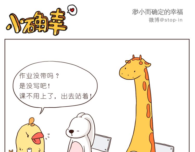 青春期的小幸运15