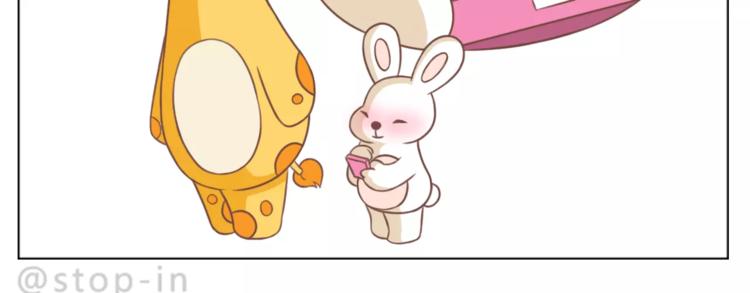 第182话 我超爱你的19