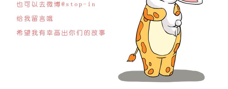 你的眼神25