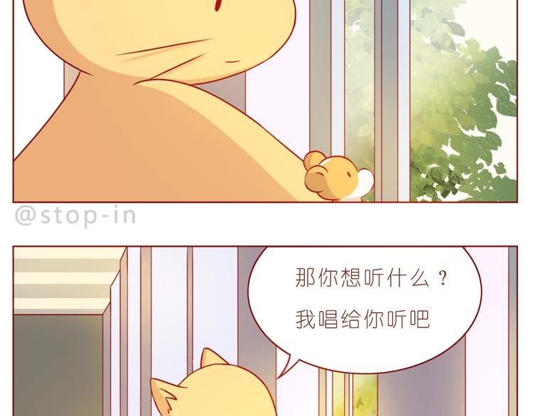 第235话 一个大大的拥抱13