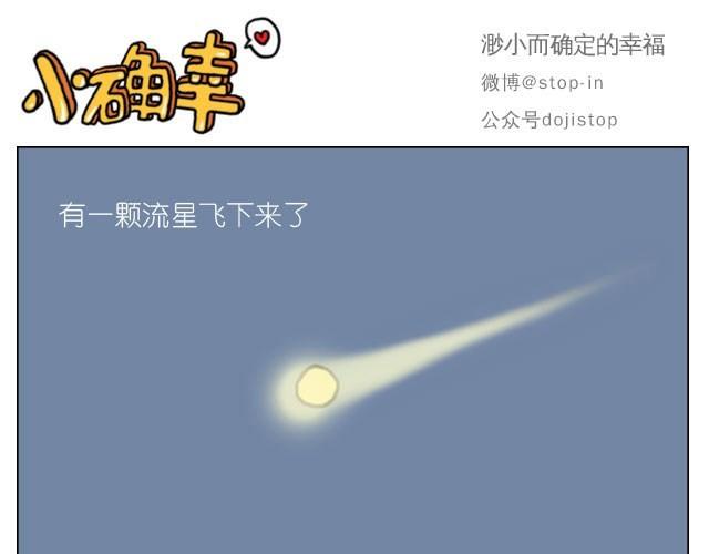 你胖不胖我说了算0