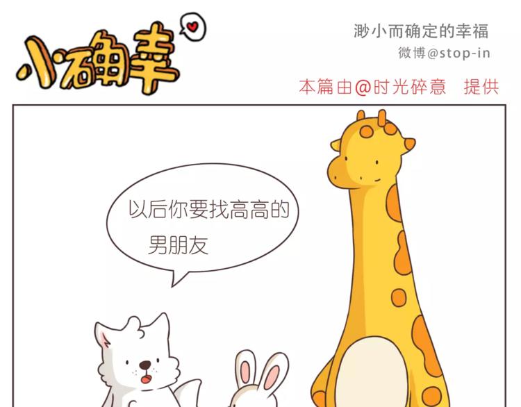 和你一起，简单生活15