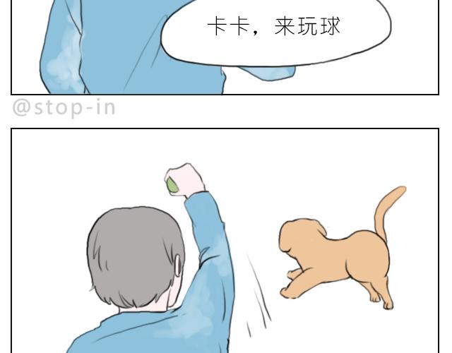 喜欢你，就要捉弄你1