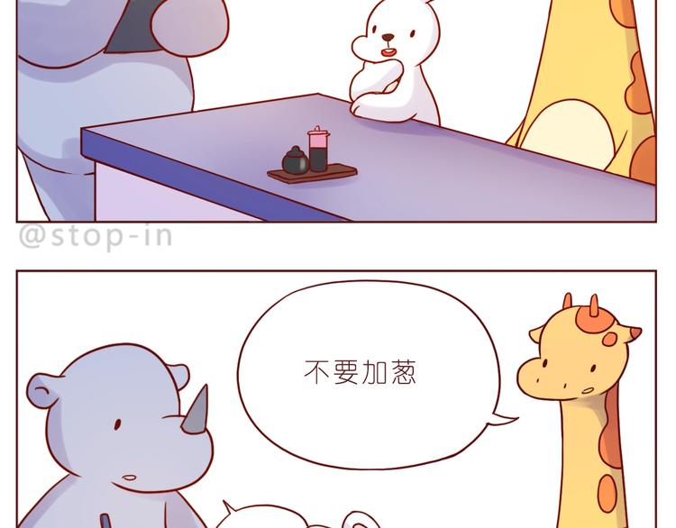 第238话  爱情藏在细节中17