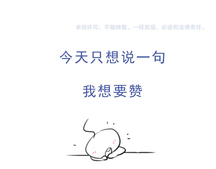 第195话 停留在这温暖的一刻23