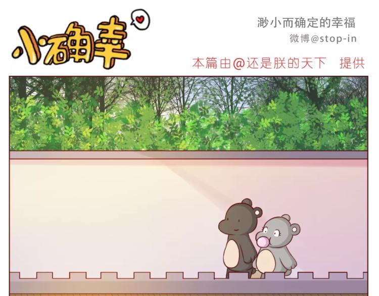 第186话 每一眼都是你5