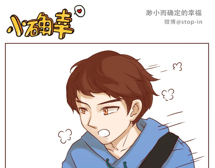 偷偷喜欢你0