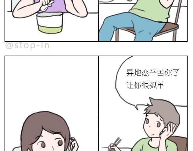 我喜欢陪伴你16