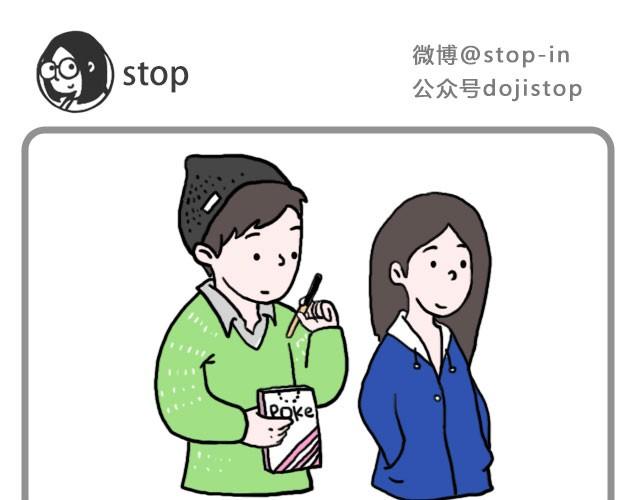 这样吃巧克力棒很好吃喔0