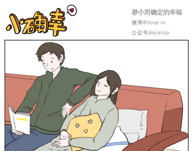 有你的日子0