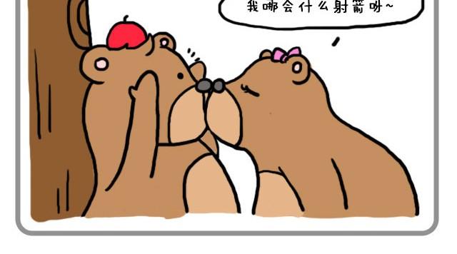 你不知道的事11
