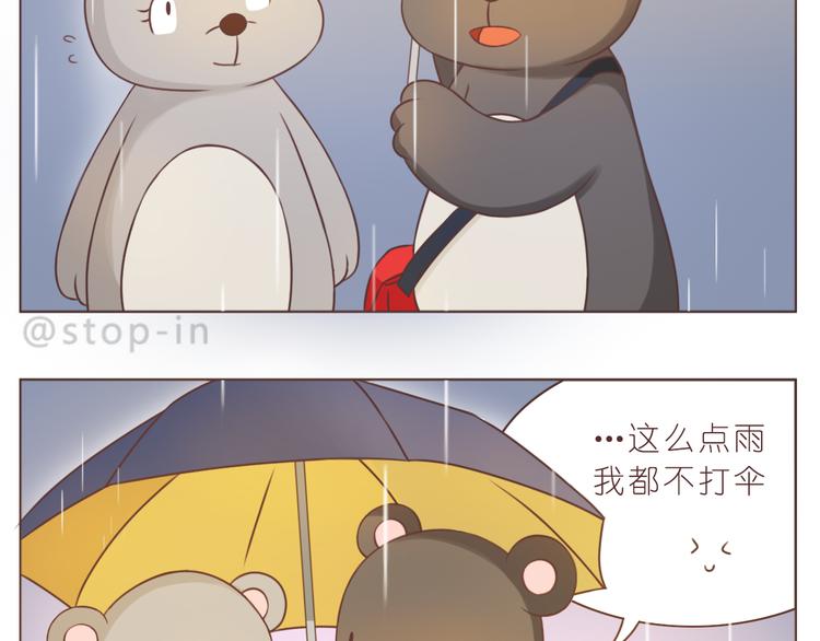 第230话 就喜欢你在我身边18