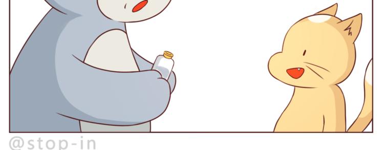 第213话 陌生的小小事4
