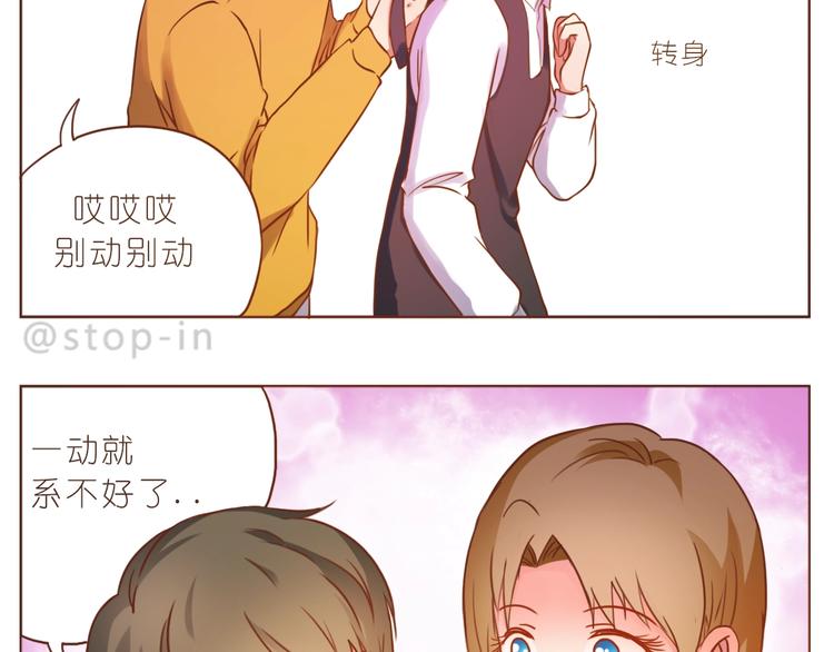 第232话 我想来照顾你18
