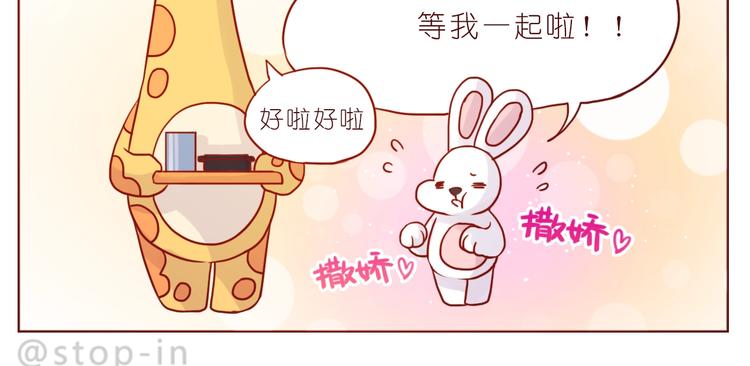 第236话 你就是我的宝藏9