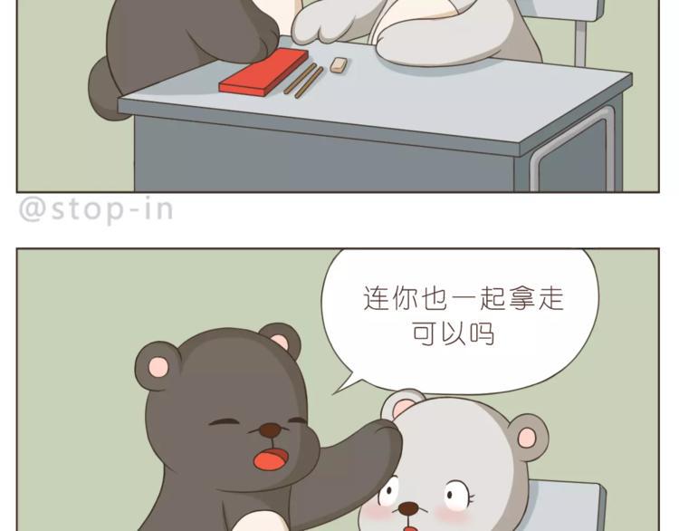 第170话 我在想你8