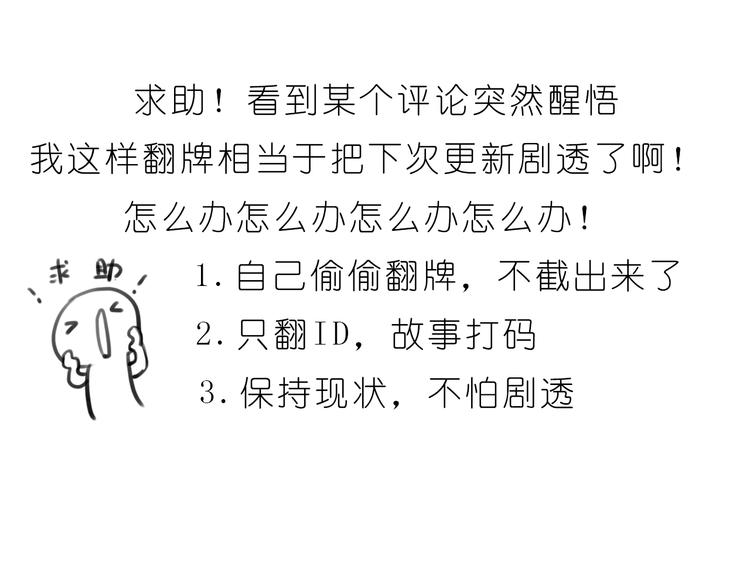 第191话 幸福的样子23