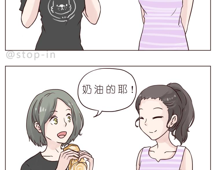 朋友12