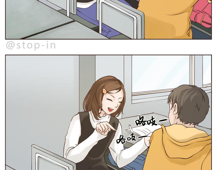 想要抱着你16