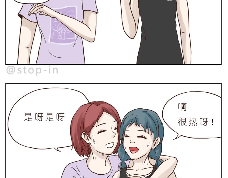 这个夏天有点甜13