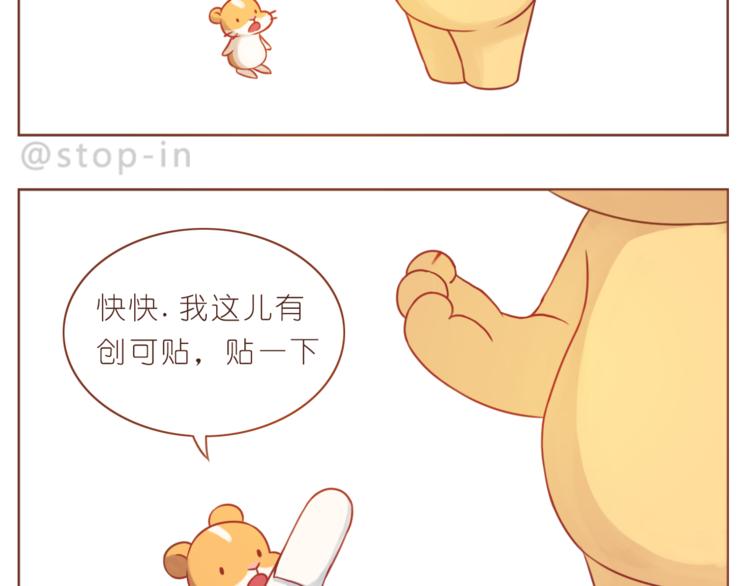 第204话 你是我大大的幸运11