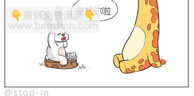 有我照顾你14