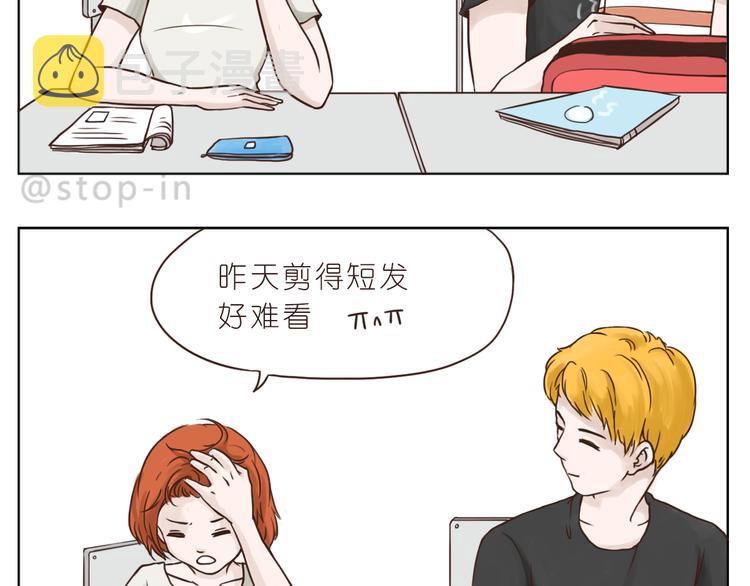 青春期的小幸运7