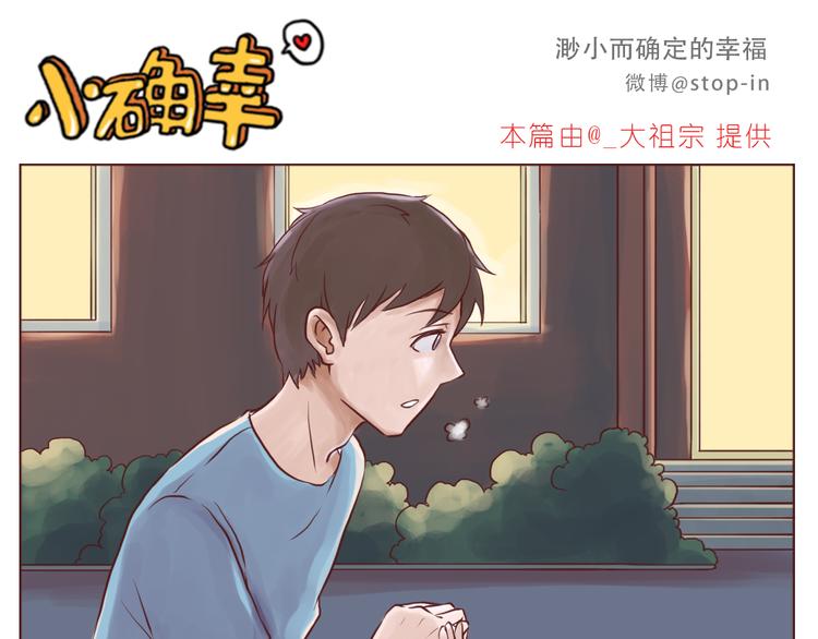 想给你所有5