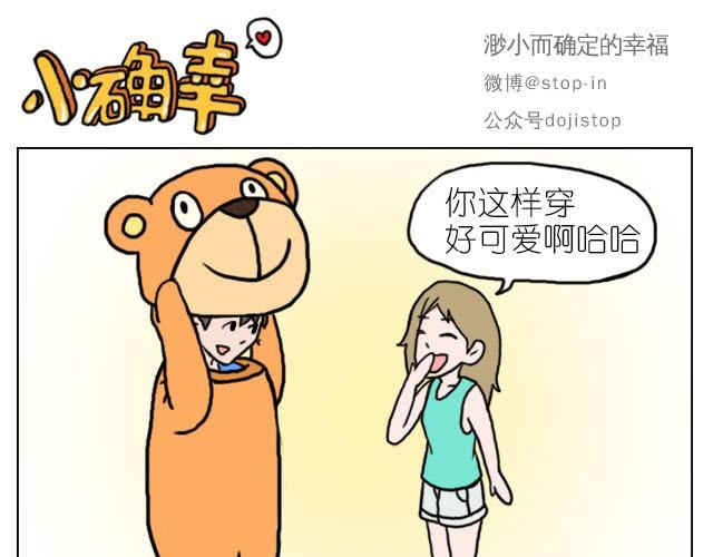 我最害怕的是再也找不到你了0