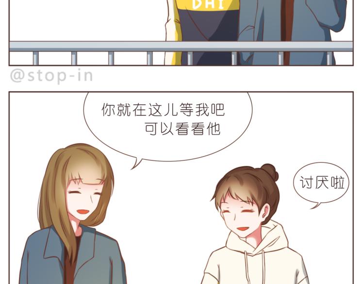 第216话 你就是我的幸福16