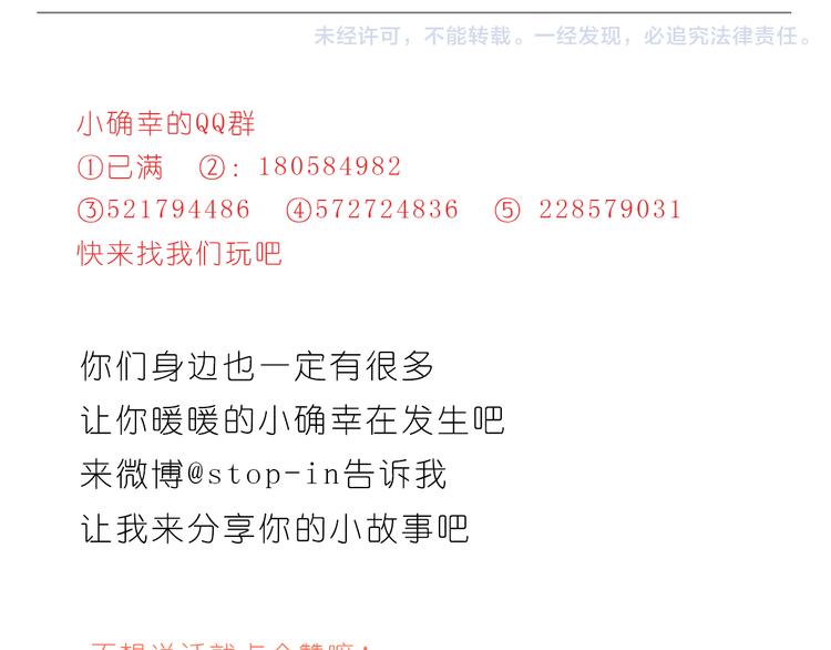 小小的举动24