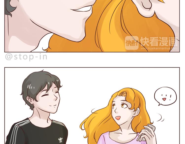 我在你身边13