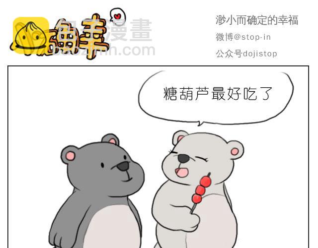 你给的温暖5