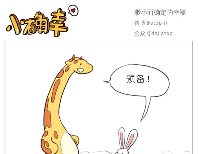 下雪天有你就温暖15