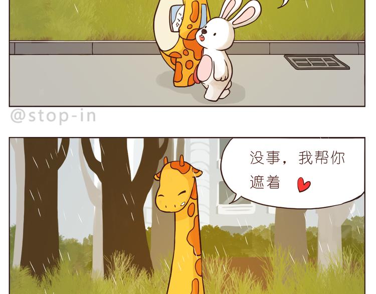 我有多爱你3