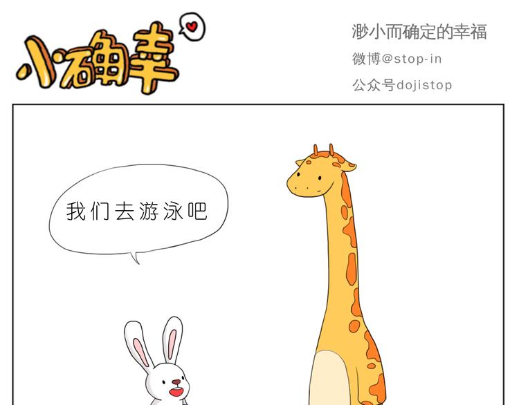 好朋友有你真好15