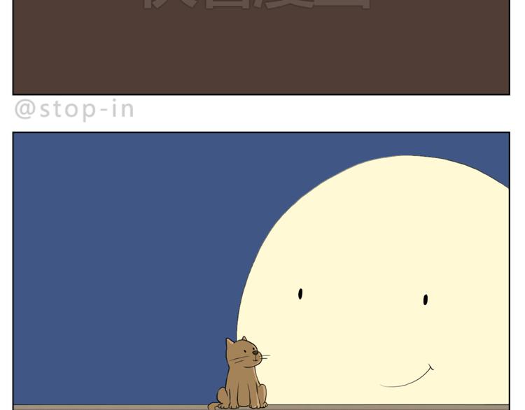 很高兴遇见你6