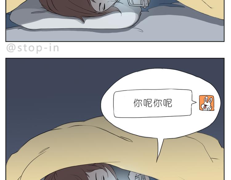 有我在6