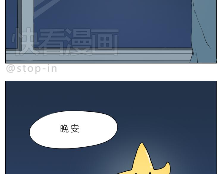 陪伴是最长情的告白18
