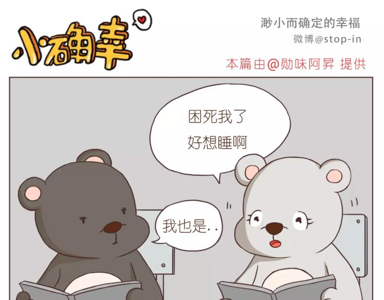 嗨，我喜欢你210