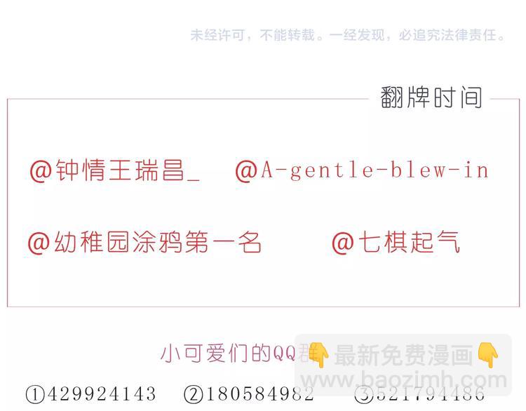 第241话 看你开心我就开心24