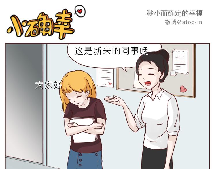 陌生的温暖15