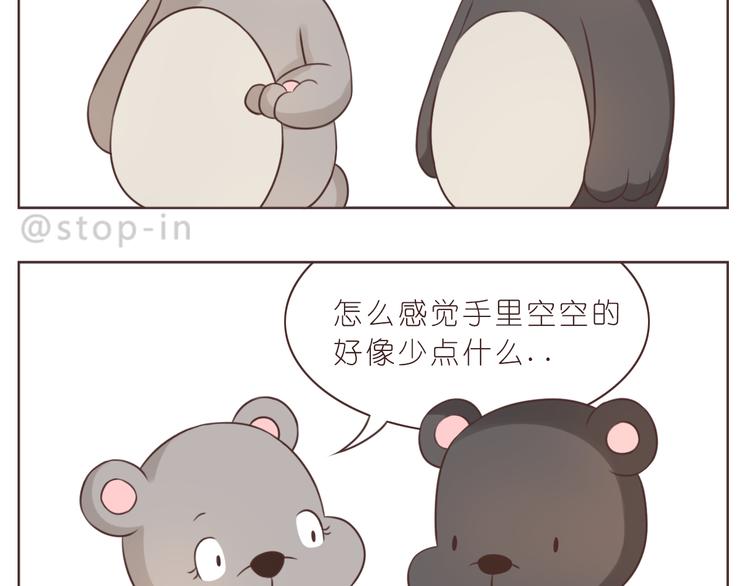 第227话 你是我的1