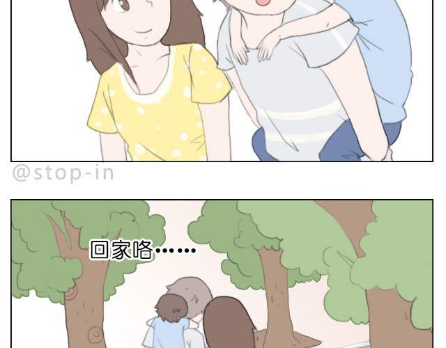 爱是陪伴3