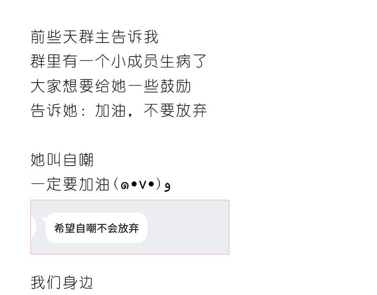 温暖的人们23