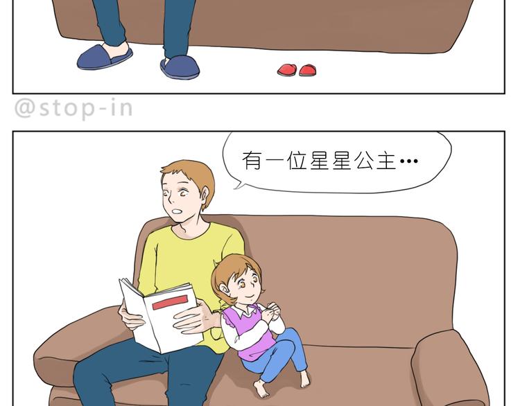 爸爸，我最爱的男人6