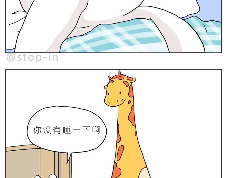 很高兴生命中有你12
