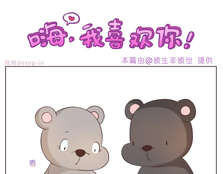 第227话 你是我的0